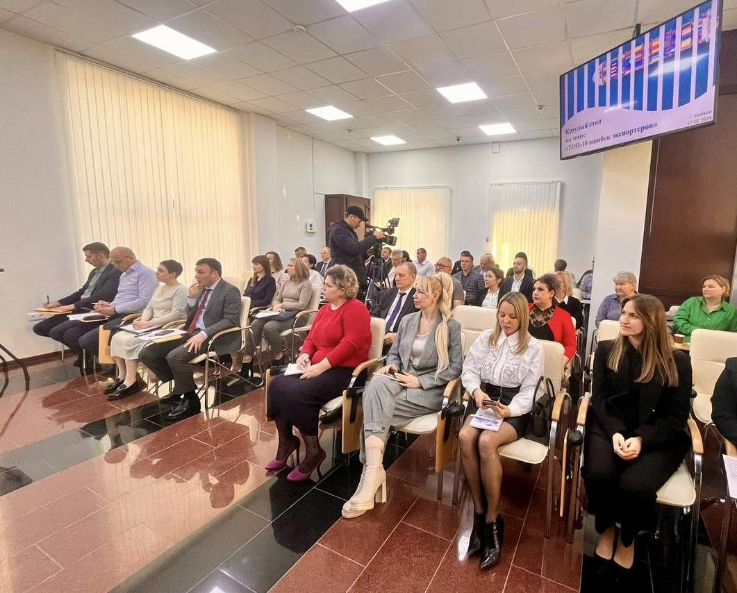 Вчера на площадке Центра «Мой бизнес» состоялось мероприятие в формате «круглого стола»