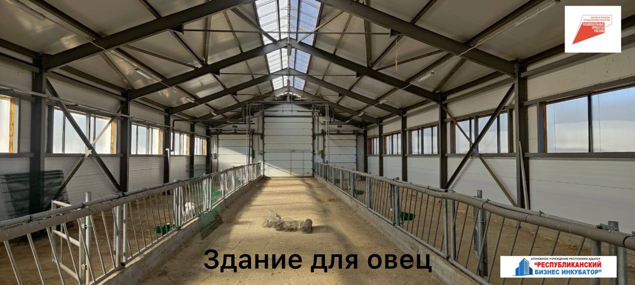 Информация о проведении конкурсов на право заключения договоров аренды государственного имущества, закрепленного на праве оперативного управления за Автономным учреждением Республики Адыгея «Республиканский бизнес-инкубатор»