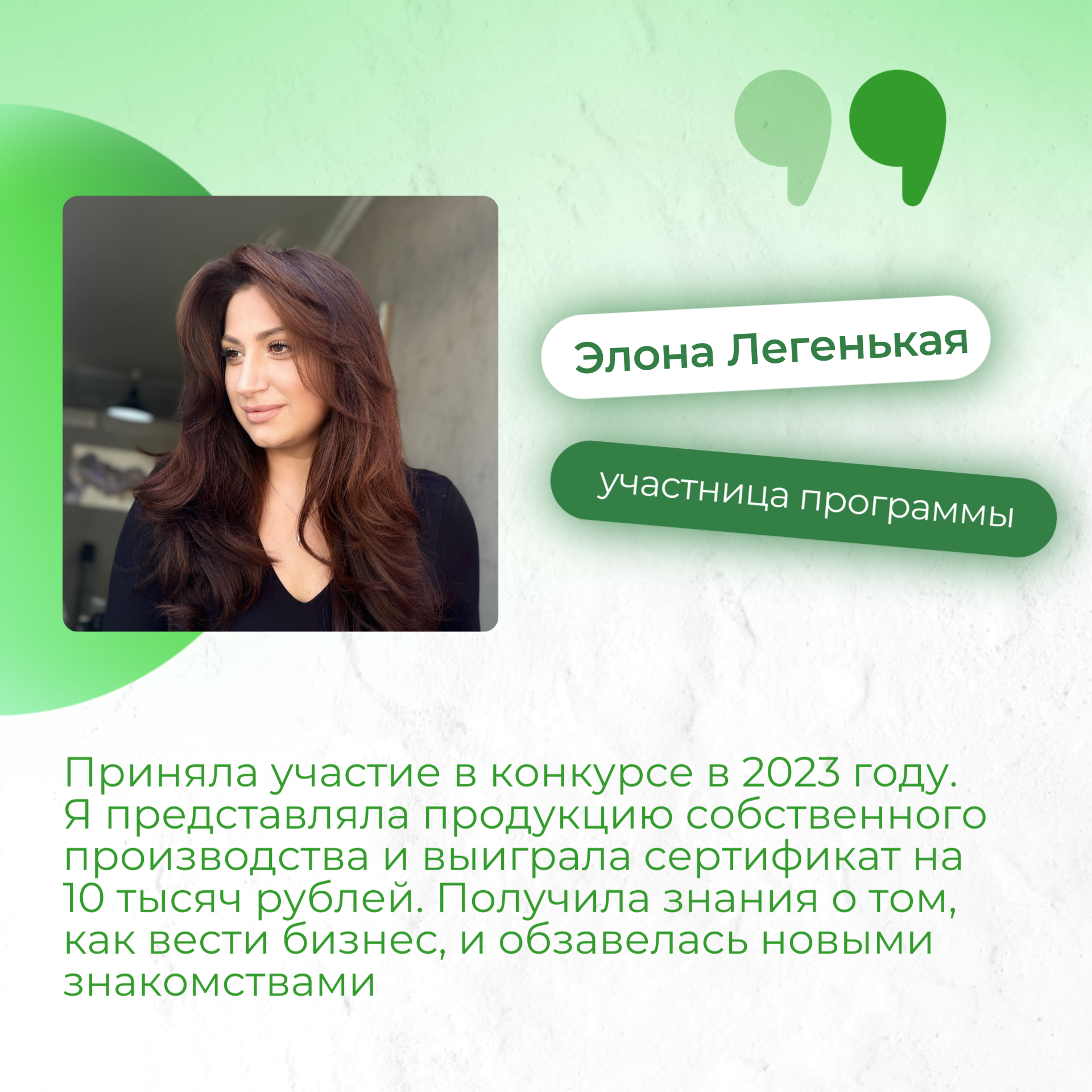 В Адыгее открыт набор на третий сезон образовательной программы «Мама-предприниматель»