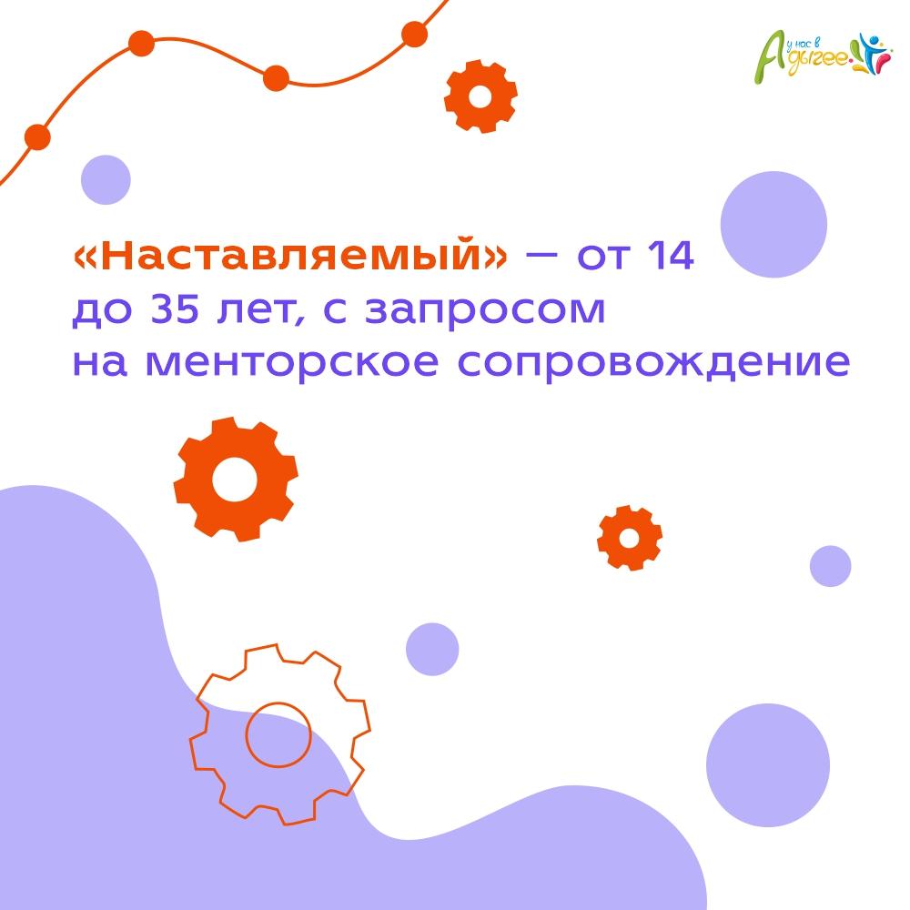 Росмолодежь и Центр содействия молодым специалистам реализуют Всероссийскую программу по развитию молодежного предпринимательства