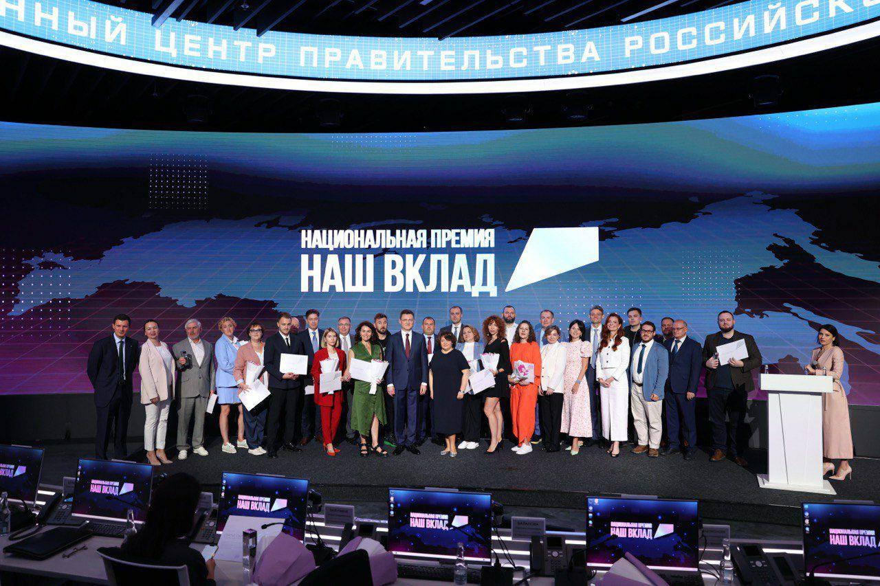 Начался прием заявок на участие в новом сезоне Национальной премии «Наш вклад»