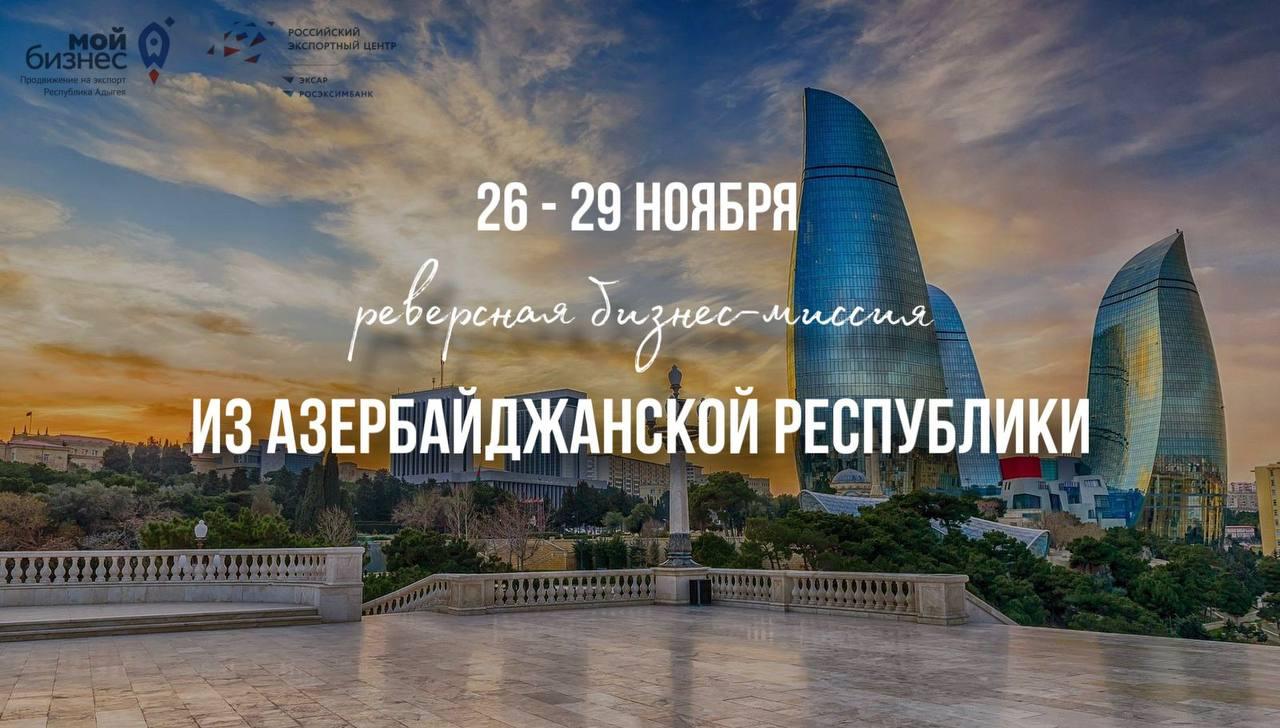 Сотрудники органов исполнительной власти Адыгеи прошли обучение инструментам бережливого производства