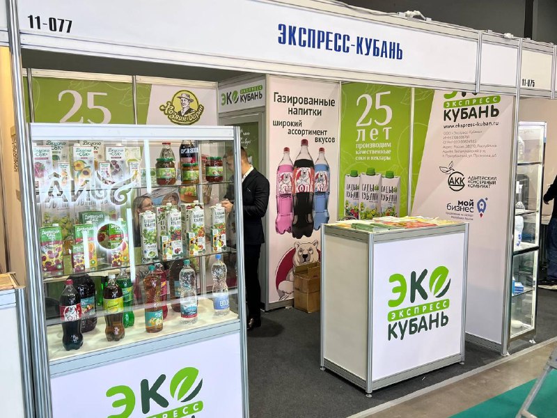 Предприятию из Адыгеи помогли организовать стенд на международной выставке