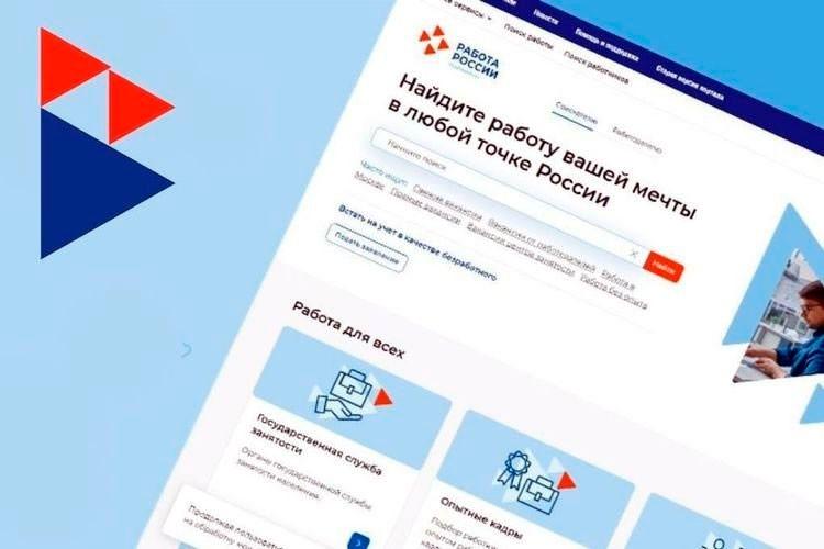 Работодатели могут получить субсидии по федеральной программе