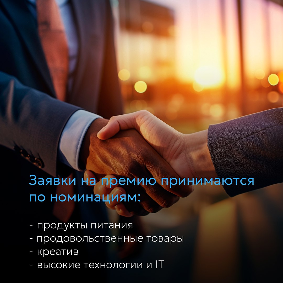 Стартует форум «Сильные идеи для нового времени-2025»