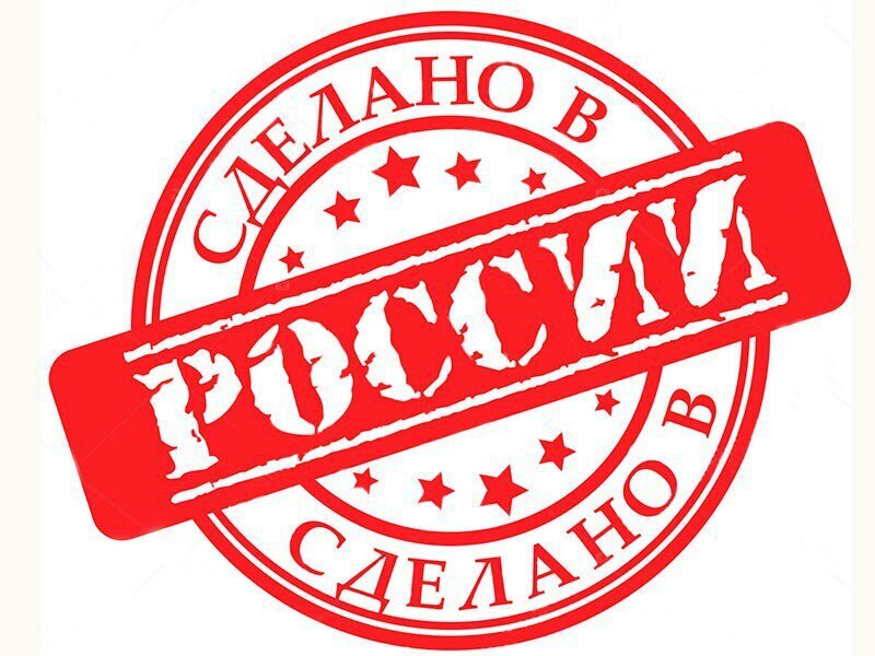 РЭЦ расширяет возможности получения сертификата «Сделано в России»