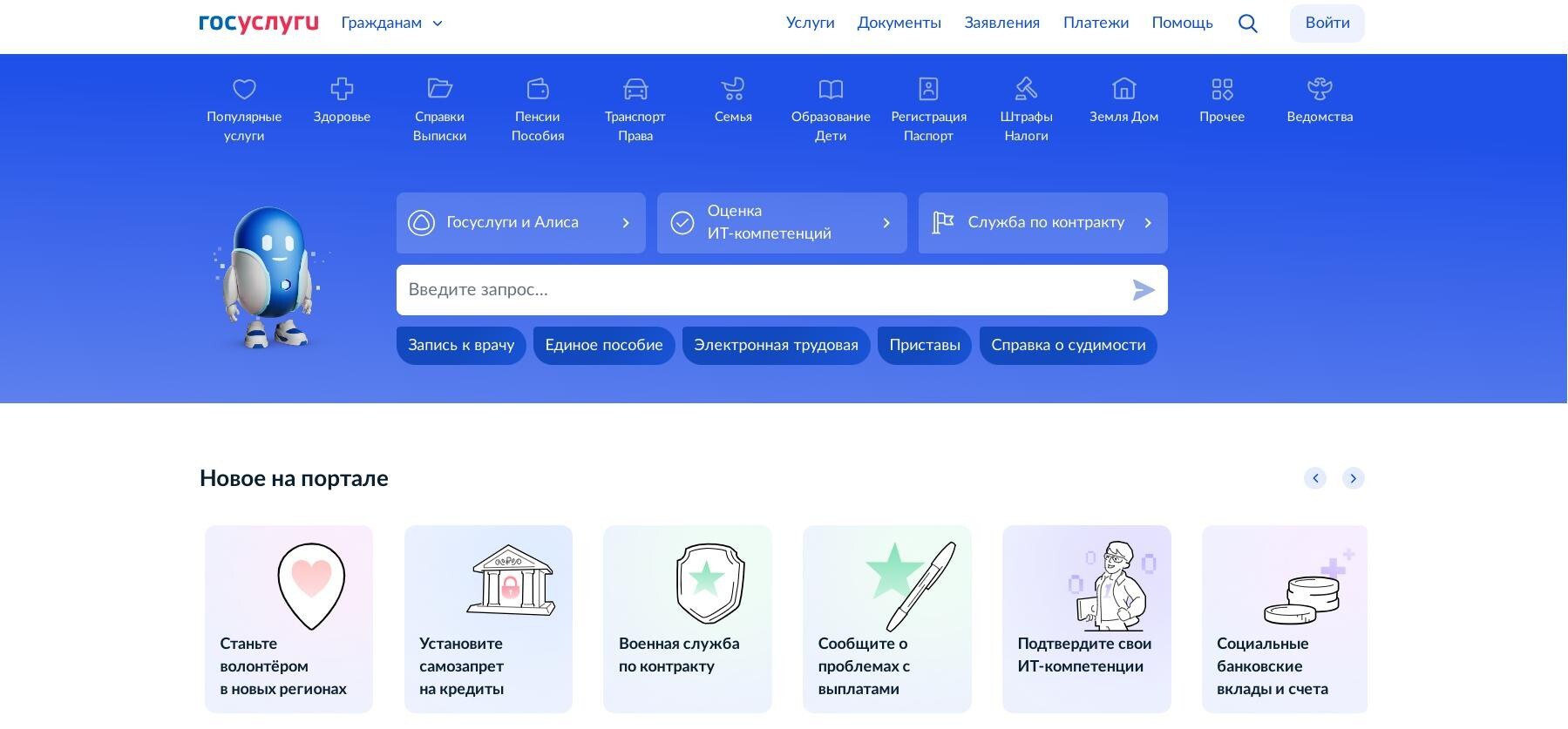 Для бизнеса оптимизирован порядок получения лицензий и разрешений
